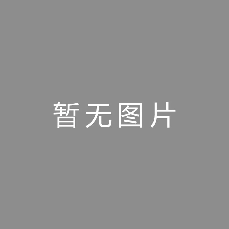 🏆频频频频亨利：阿森纳不具备一周三赛才能，这对会集对待英超或是件功德